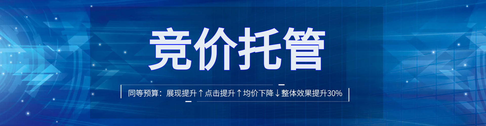 辉县快手信息流